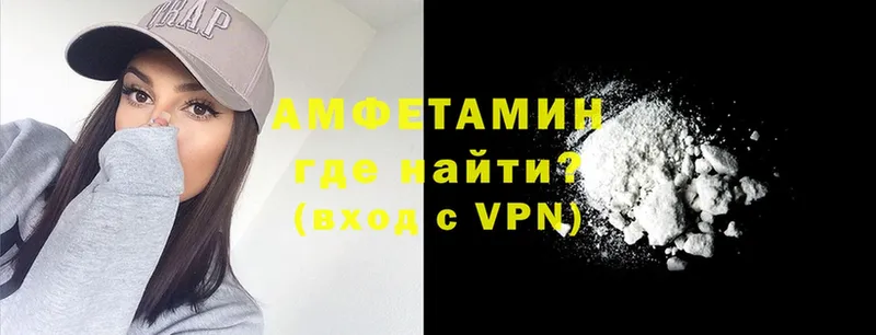 блэк спрут ССЫЛКА  Мыски  Amphetamine VHQ 