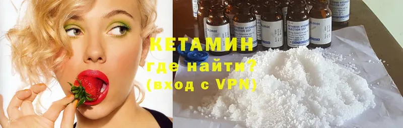 мориарти клад  ссылка на мегу рабочий сайт  КЕТАМИН ketamine  Мыски  наркота 