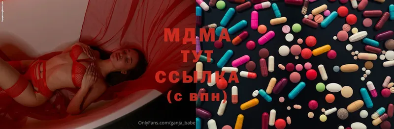 MDMA crystal  blacksprut ССЫЛКА  Мыски  купить наркотики цена 